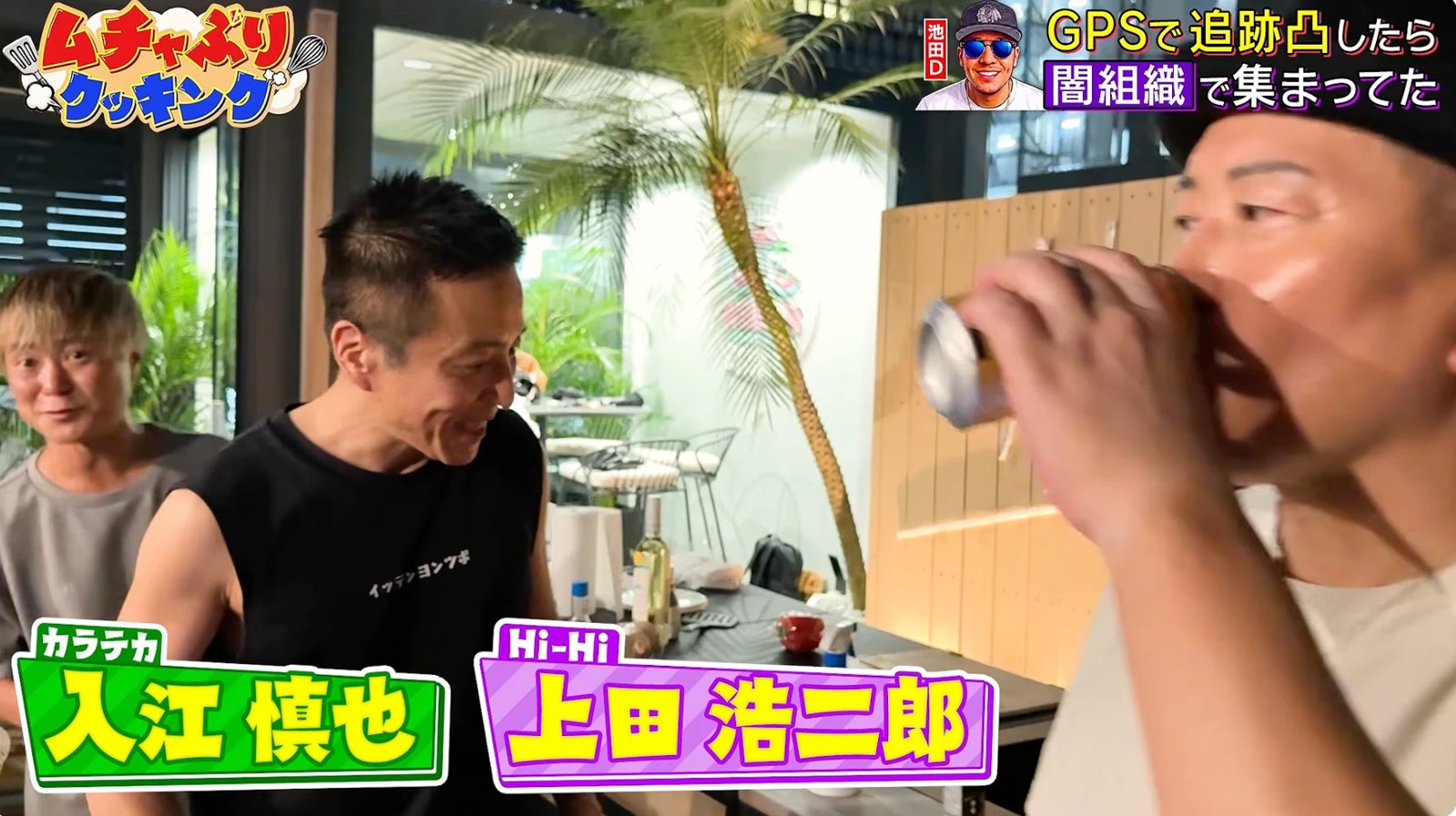 宮迫博之さんの YouTube に、青山ルーフトップラウンジが登場しました